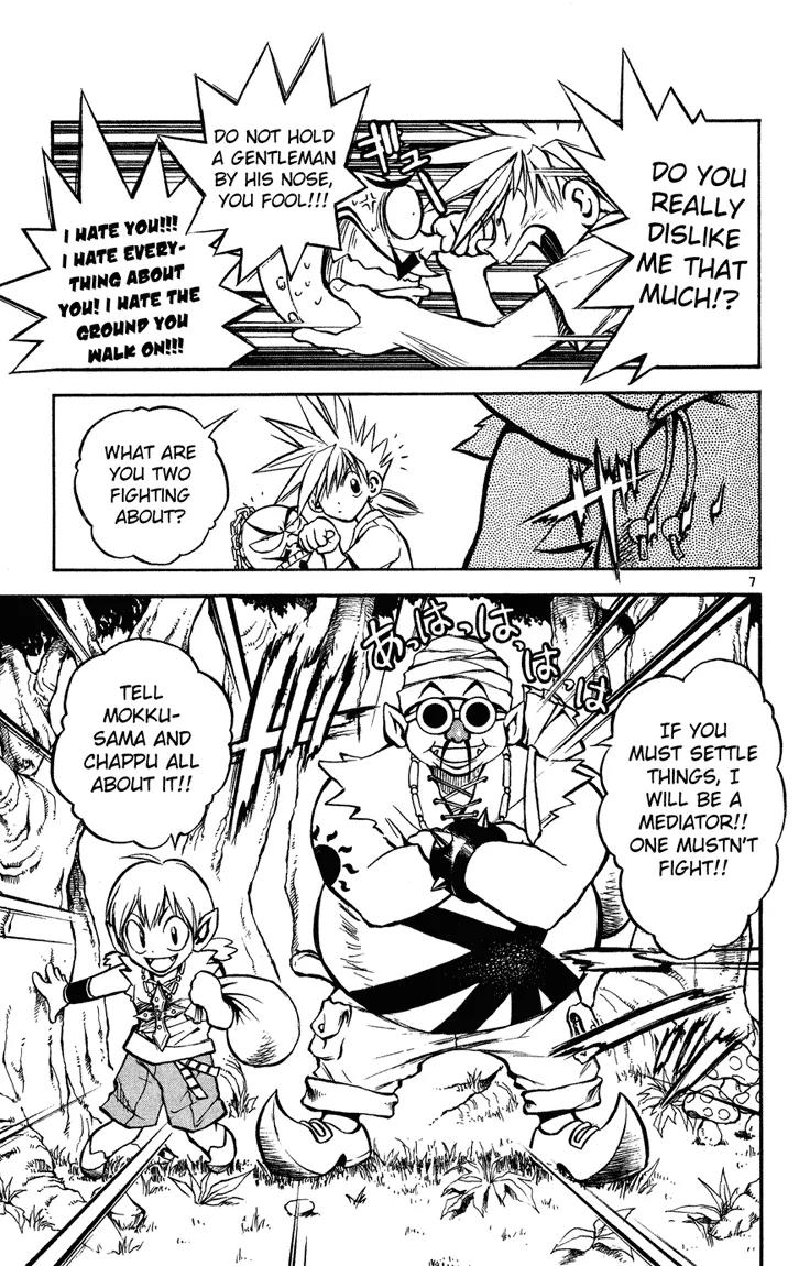 Marchen Awakens Romance Chapter 5 page 7 - Chapter 5: The Gentleman's Motives
