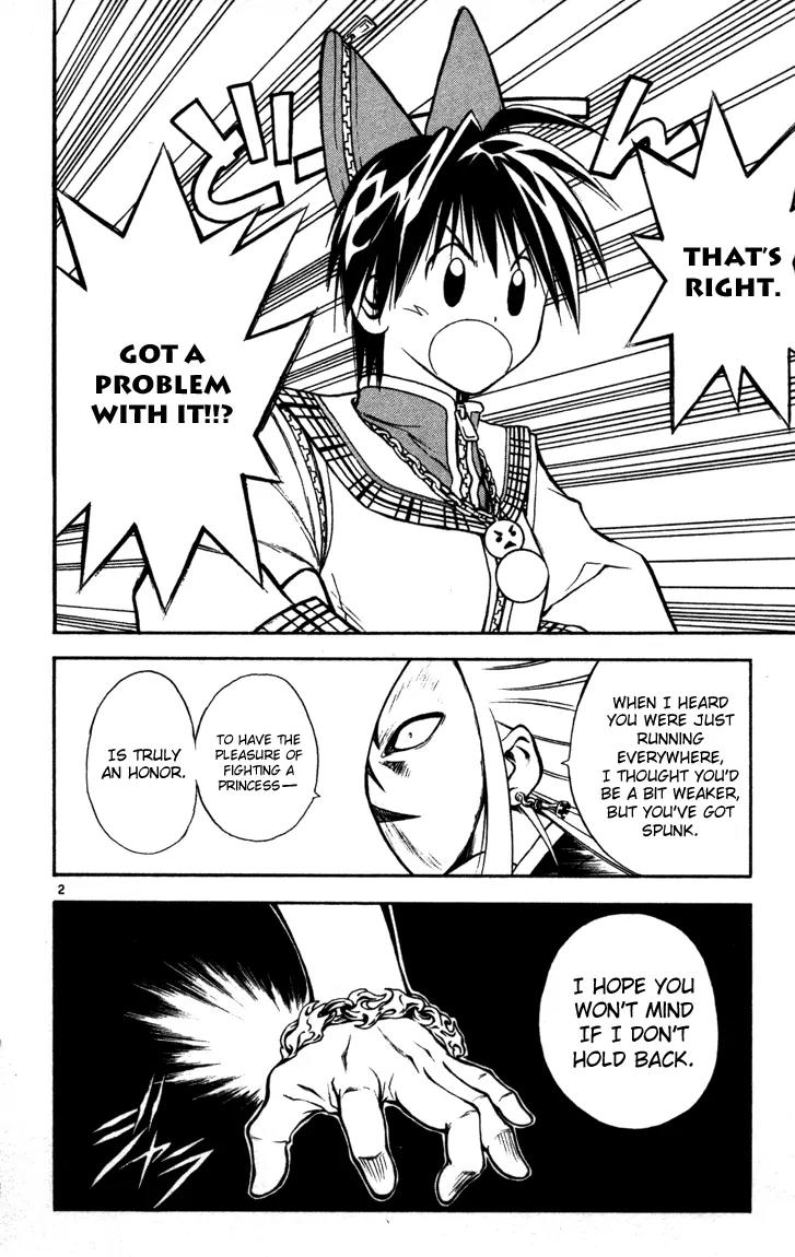 Marchen Awakens Romance Chapter 50 page 2 - Chapter 50: Snow VS Fuugi 1