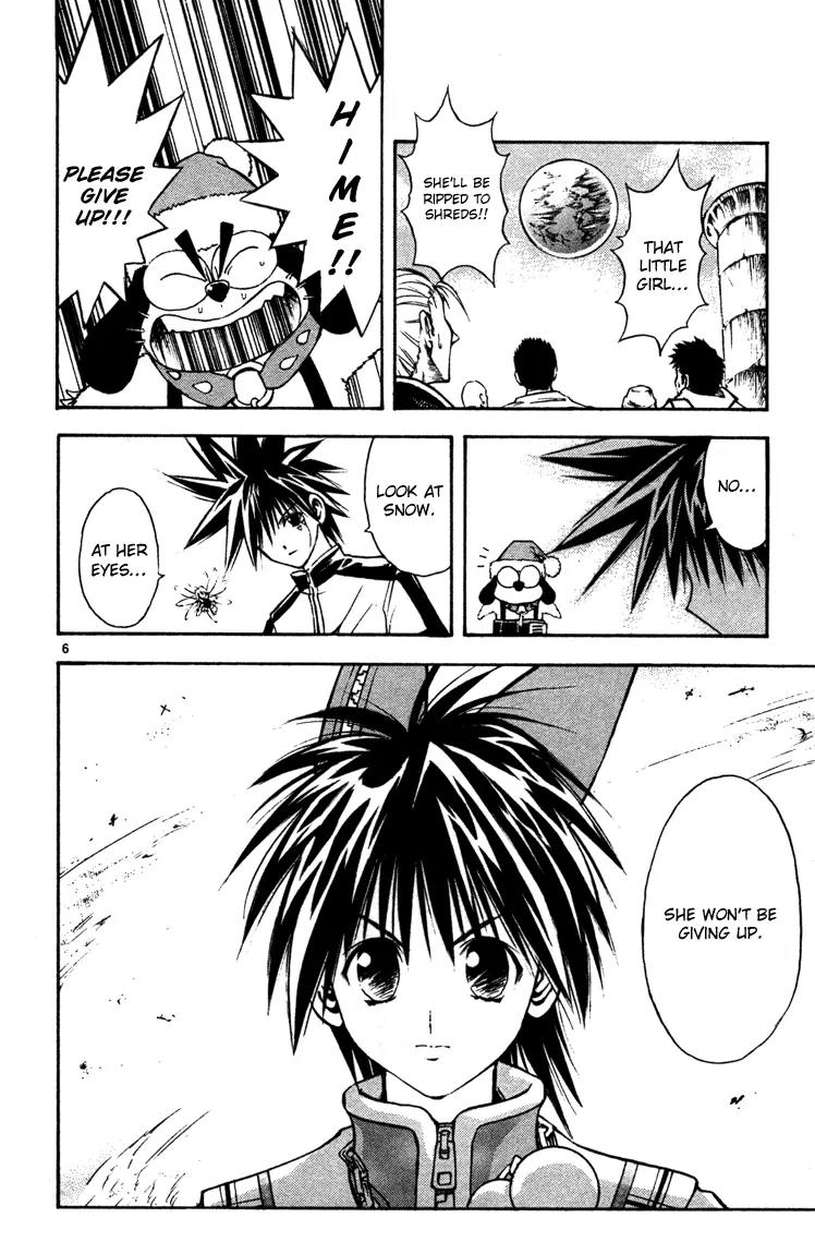 Marchen Awakens Romance Chapter 51 page 4 - Chapter 51: Snow VS Fuugi 2
