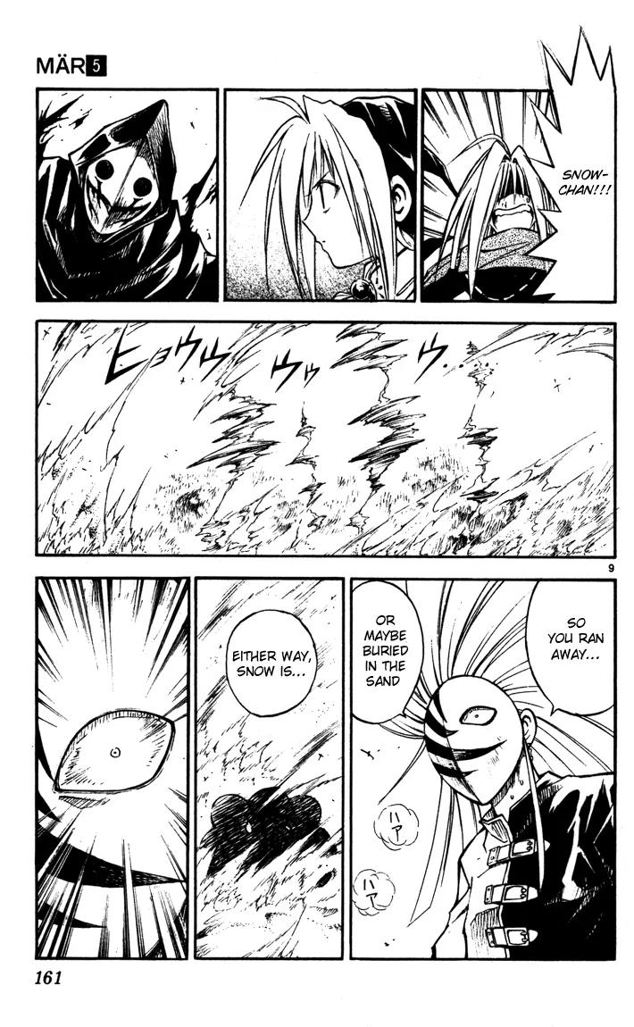 Marchen Awakens Romance Chapter 51 page 7 - Chapter 51: Snow VS Fuugi 2