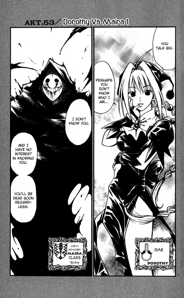 Marchen Awakens Romance Chapter 53 page 4 - Chapter 53: Dorothy VS Maira 1