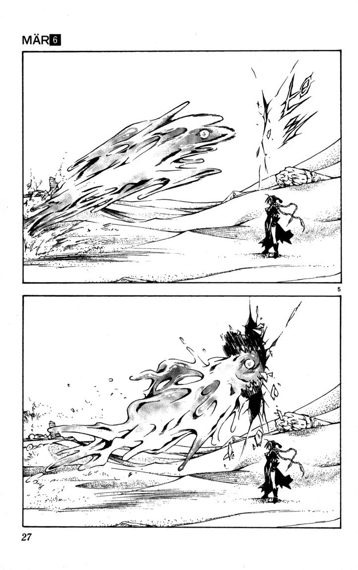 Marchen Awakens Romance Chapter 54 page 5 - Chapter 54: Dorothy VS Maira 2