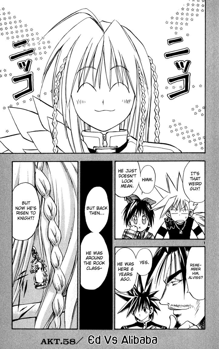 Marchen Awakens Romance Chapter 58 page 1 - Chapter 58: Ed VS Alibaba