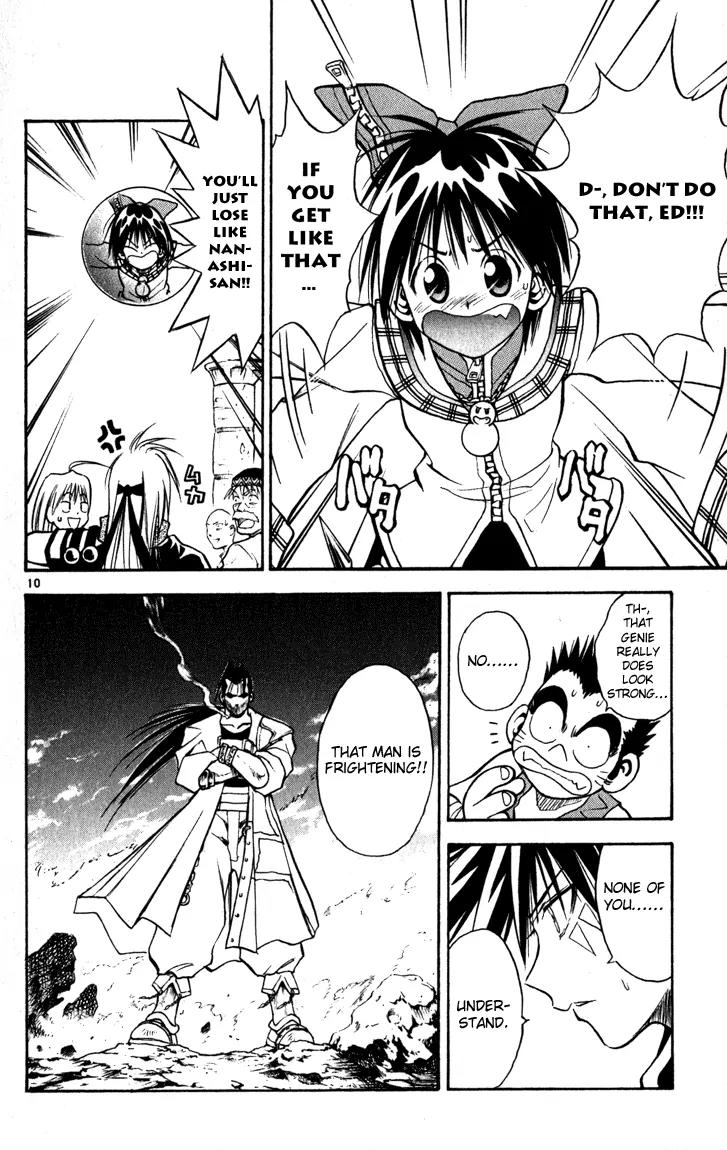 Marchen Awakens Romance Chapter 58 page 10 - Chapter 58: Ed VS Alibaba