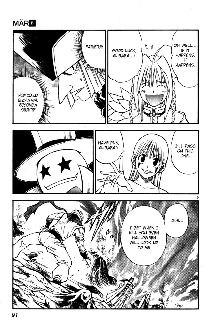 Marchen Awakens Romance Chapter 58 page 5 - Chapter 58: Ed VS Alibaba