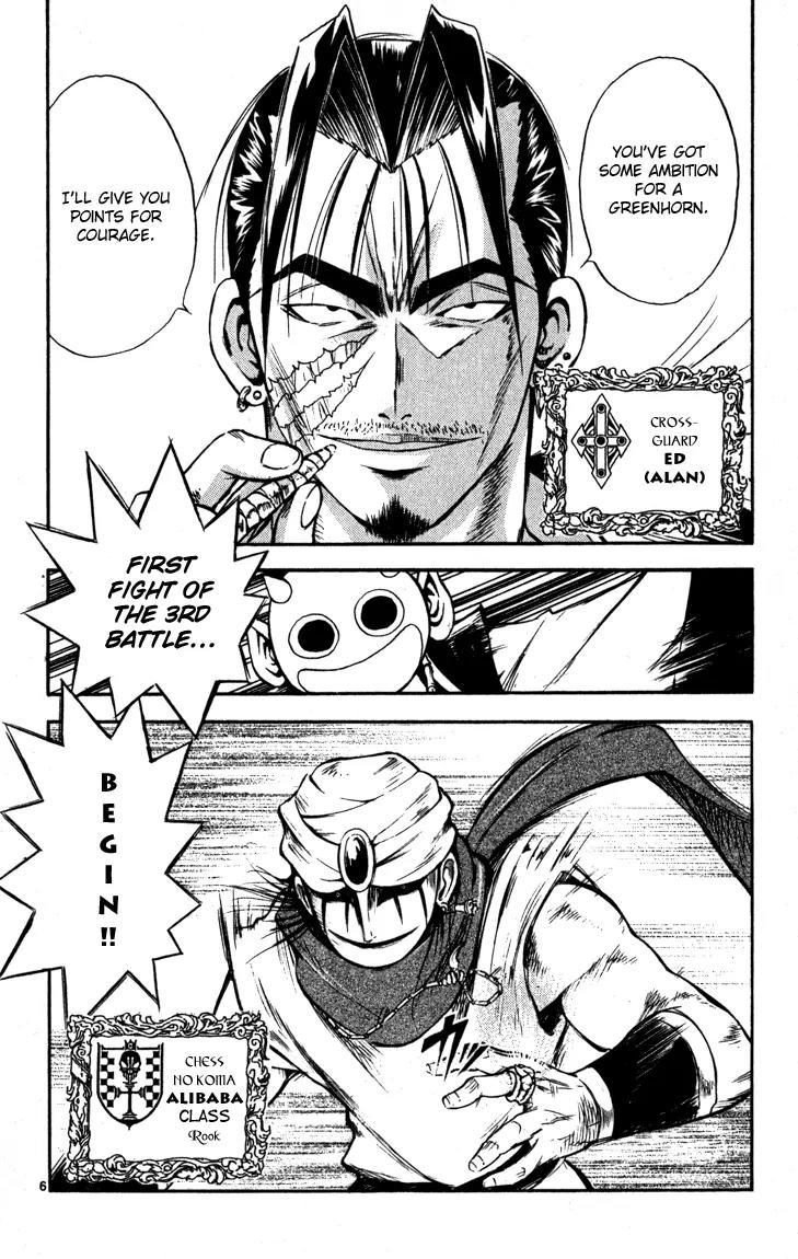 Marchen Awakens Romance Chapter 58 page 6 - Chapter 58: Ed VS Alibaba