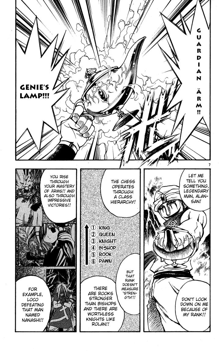 Marchen Awakens Romance Chapter 58 page 7 - Chapter 58: Ed VS Alibaba