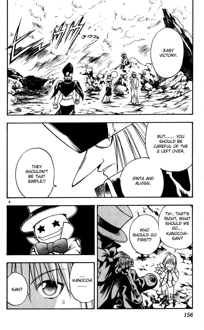 Marchen Awakens Romance Chapter 62 page 3 - Chapter 62: Ginta VS Kanocchi 1