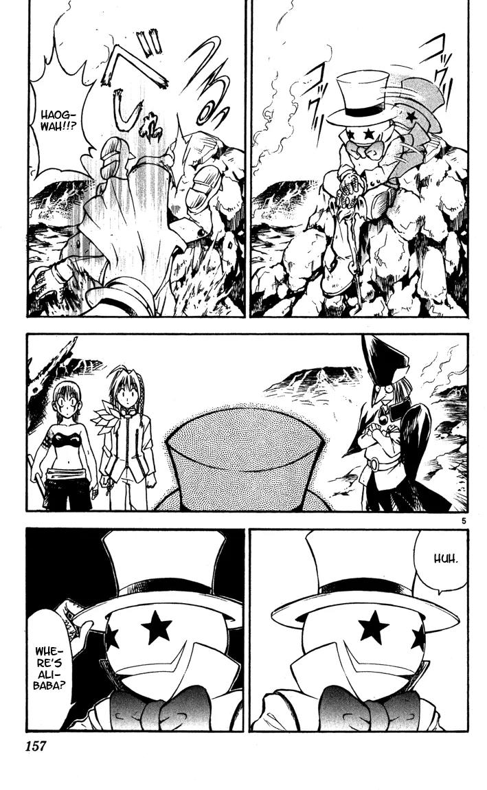 Marchen Awakens Romance Chapter 62 page 4 - Chapter 62: Ginta VS Kanocchi 1