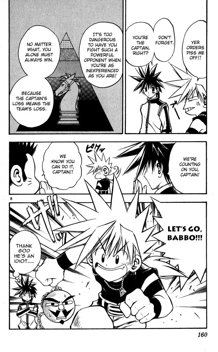 Marchen Awakens Romance Chapter 62 page 7 - Chapter 62: Ginta VS Kanocchi 1