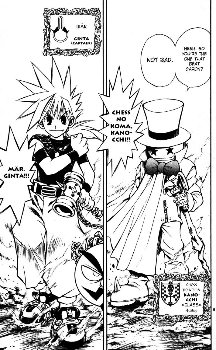 Marchen Awakens Romance Chapter 62 page 8 - Chapter 62: Ginta VS Kanocchi 1