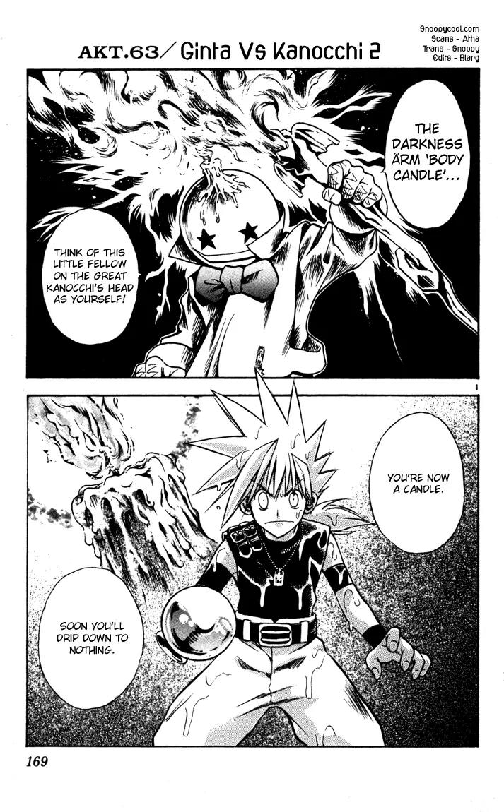 Marchen Awakens Romance Chapter 63 page 1 - Chapter 63: Ginta VS Kanocchi 2