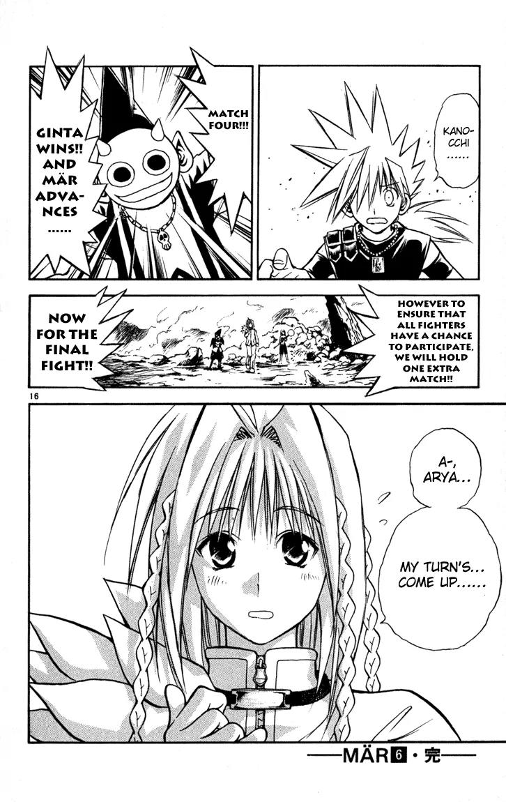 Marchen Awakens Romance Chapter 63 page 15 - Chapter 63: Ginta VS Kanocchi 2