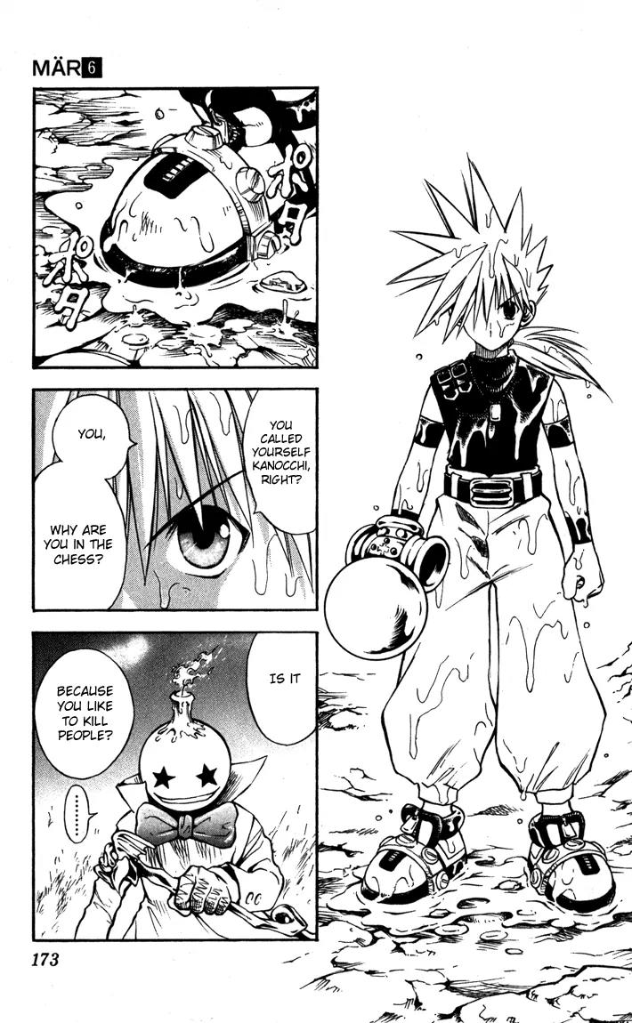 Marchen Awakens Romance Chapter 63 page 5 - Chapter 63: Ginta VS Kanocchi 2