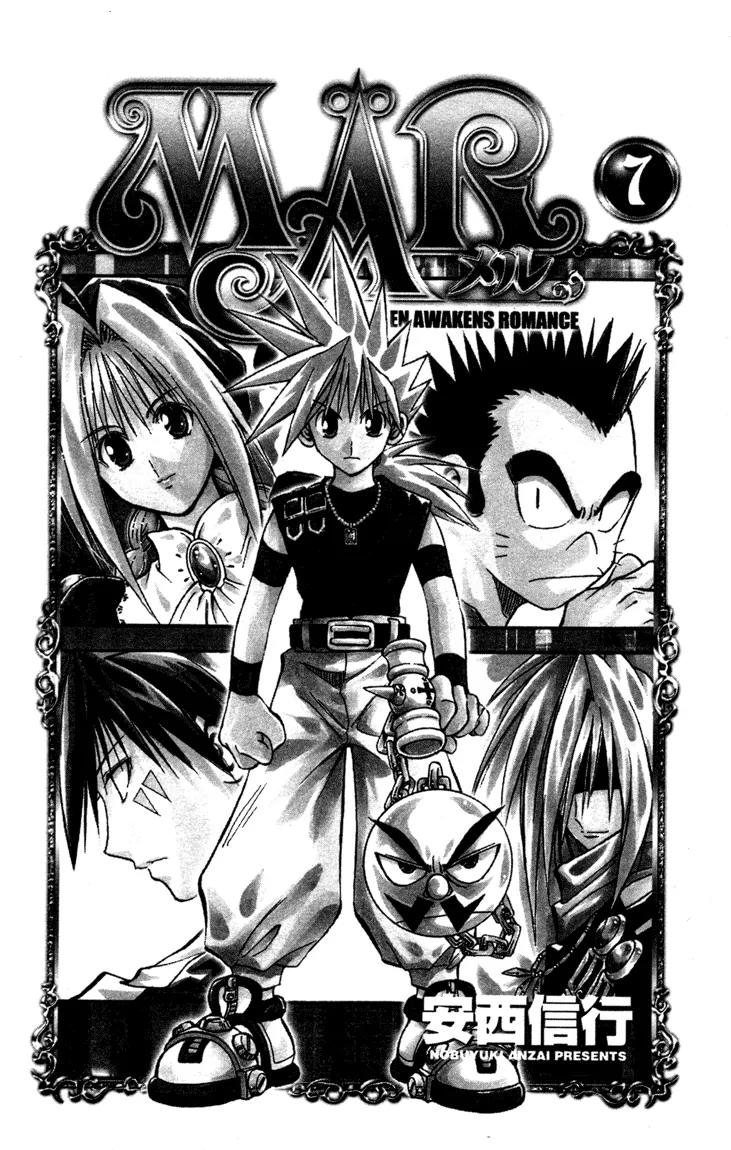 Marchen Awakens Romance Chapter 64 page 1 - Chapter 64: Alviss VS Rolan 1