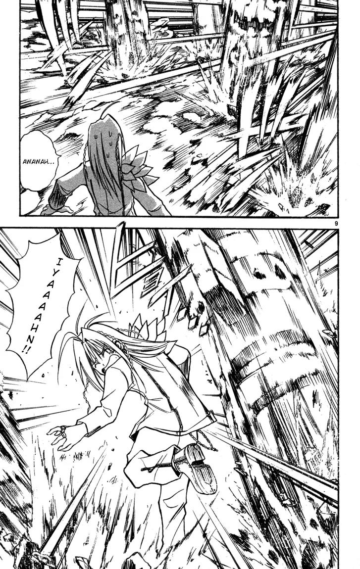 Marchen Awakens Romance Chapter 64 page 12 - Chapter 64: Alviss VS Rolan 1