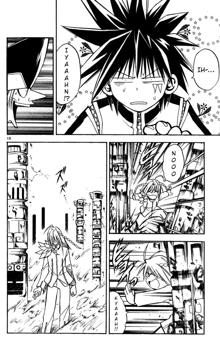 Marchen Awakens Romance Chapter 64 page 13 - Chapter 64: Alviss VS Rolan 1