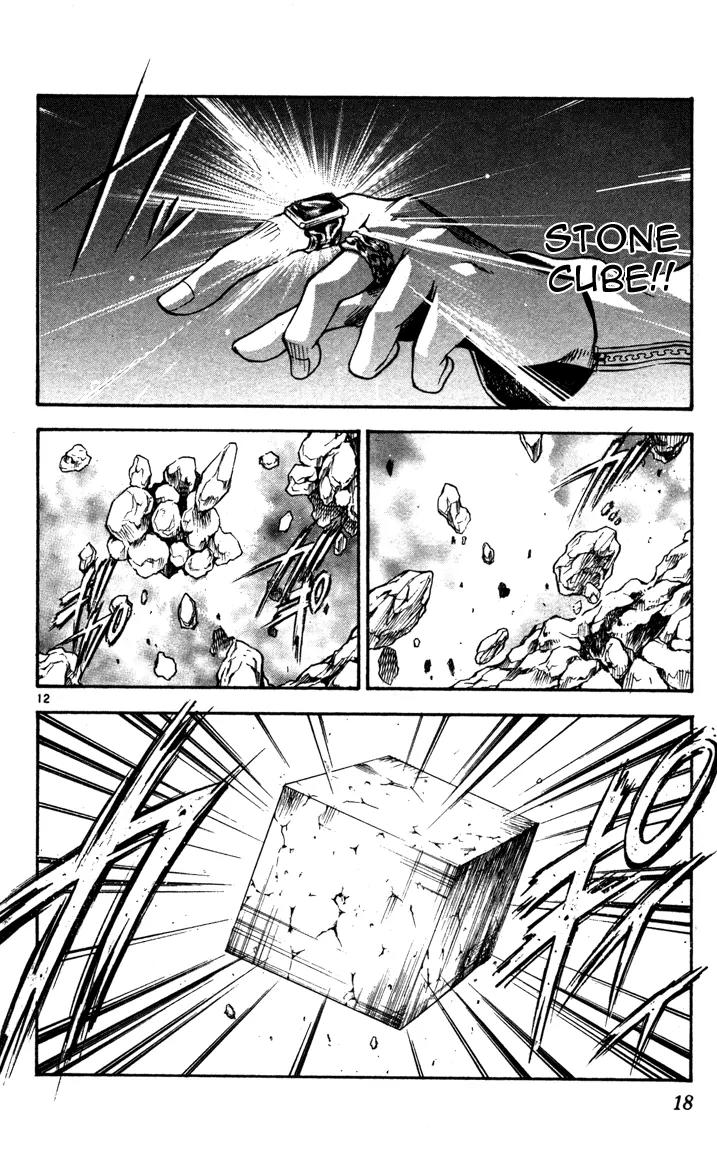 Marchen Awakens Romance Chapter 64 page 15 - Chapter 64: Alviss VS Rolan 1