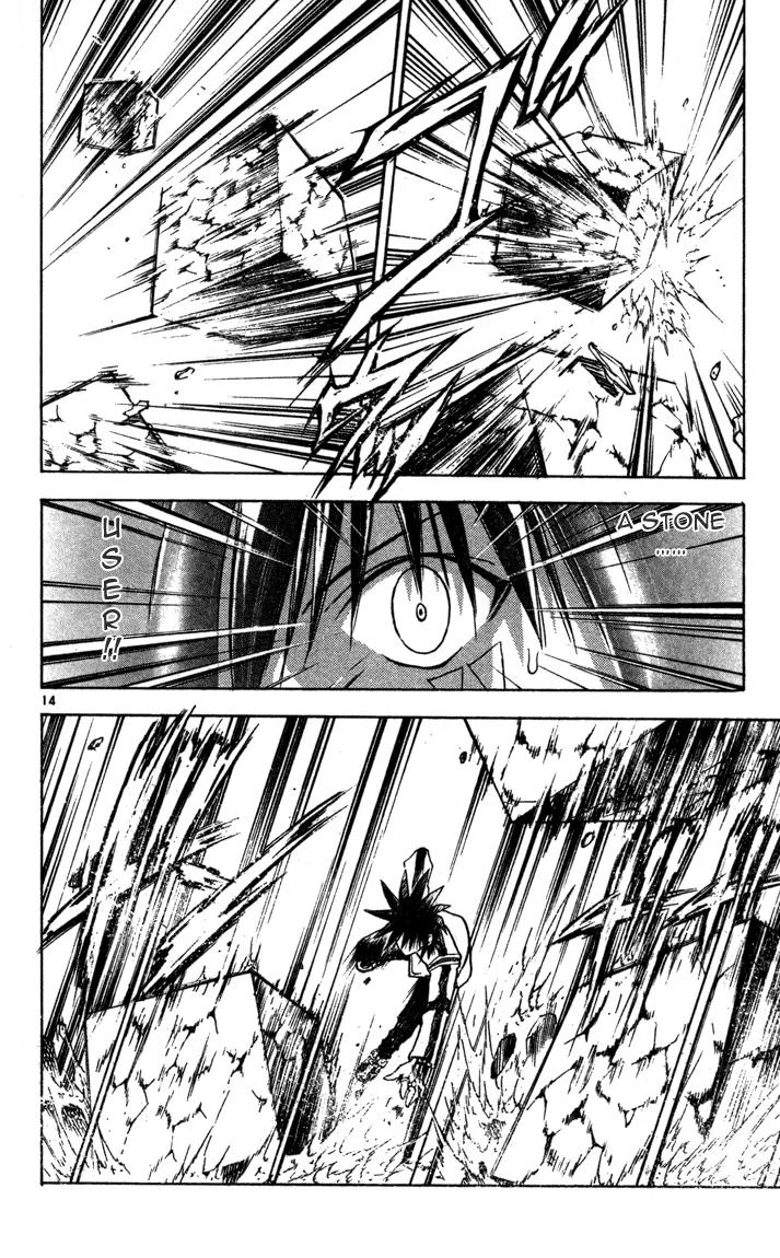 Marchen Awakens Romance Chapter 64 page 17 - Chapter 64: Alviss VS Rolan 1