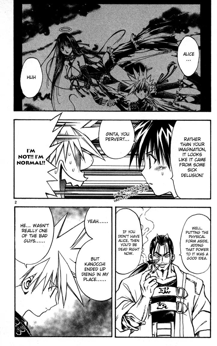 Marchen Awakens Romance Chapter 64 page 5 - Chapter 64: Alviss VS Rolan 1