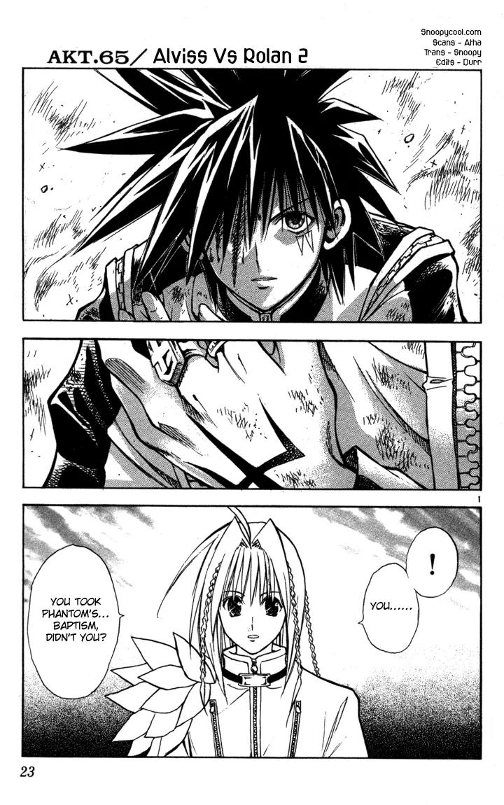 Marchen Awakens Romance Chapter 65 page 1 - Chapter 65: Alviss VS Rolan 2