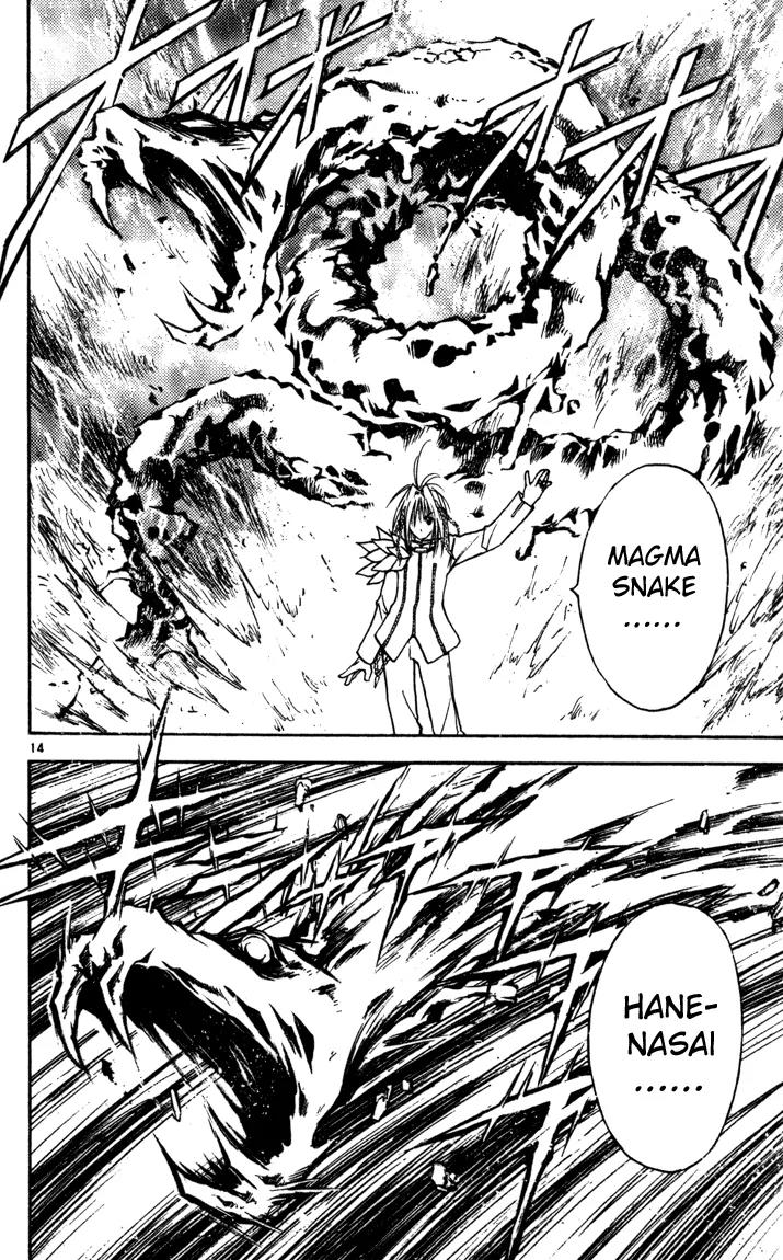 Marchen Awakens Romance Chapter 65 page 14 - Chapter 65: Alviss VS Rolan 2