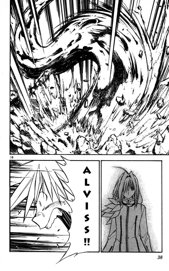 Marchen Awakens Romance Chapter 65 page 16 - Chapter 65: Alviss VS Rolan 2