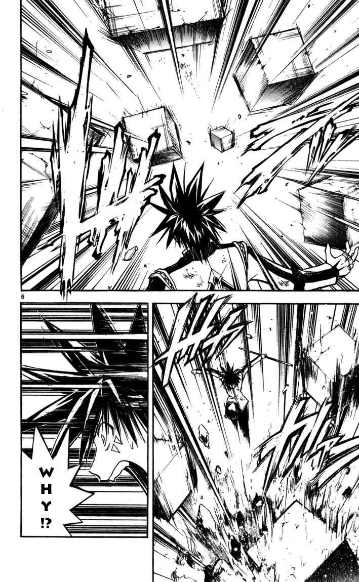 Marchen Awakens Romance Chapter 65 page 6 - Chapter 65: Alviss VS Rolan 2