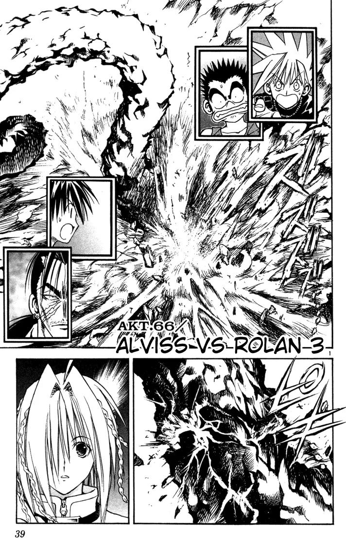 Marchen Awakens Romance Chapter 66 page 1 - Chapter 66: Alviss VS Rolan 3