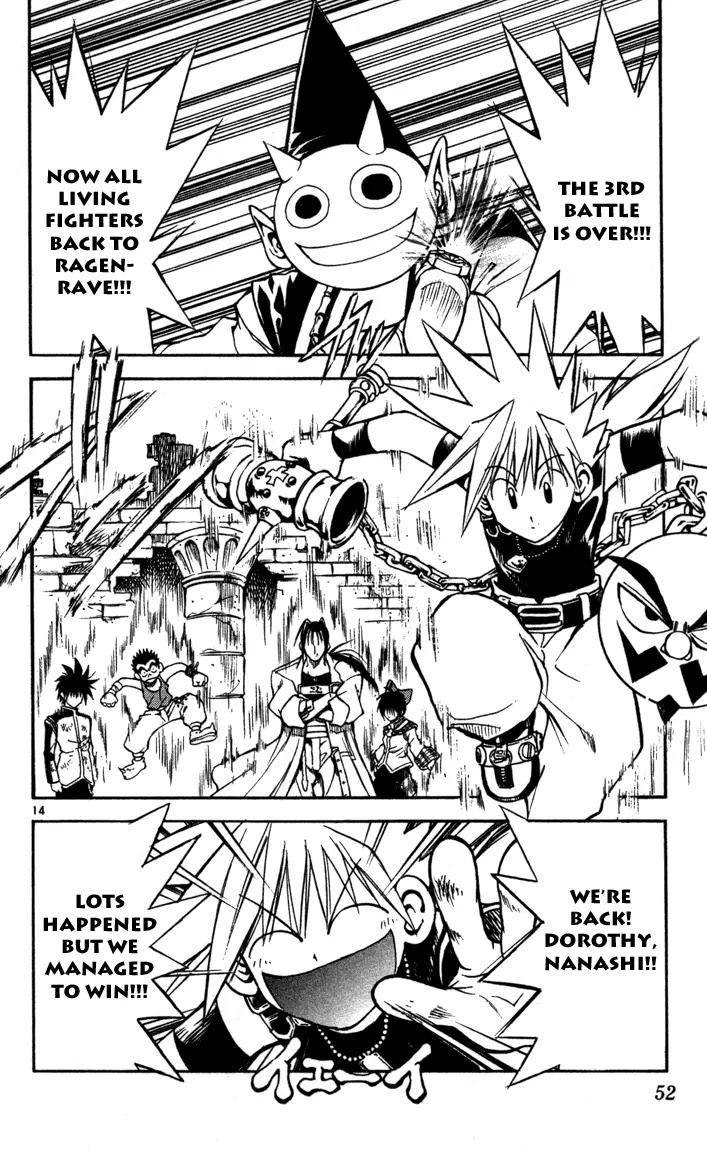 Marchen Awakens Romance Chapter 66 page 14 - Chapter 66: Alviss VS Rolan 3