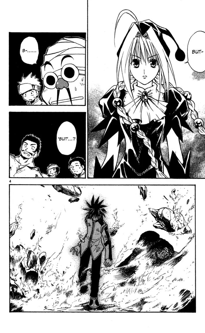 Marchen Awakens Romance Chapter 66 page 4 - Chapter 66: Alviss VS Rolan 3