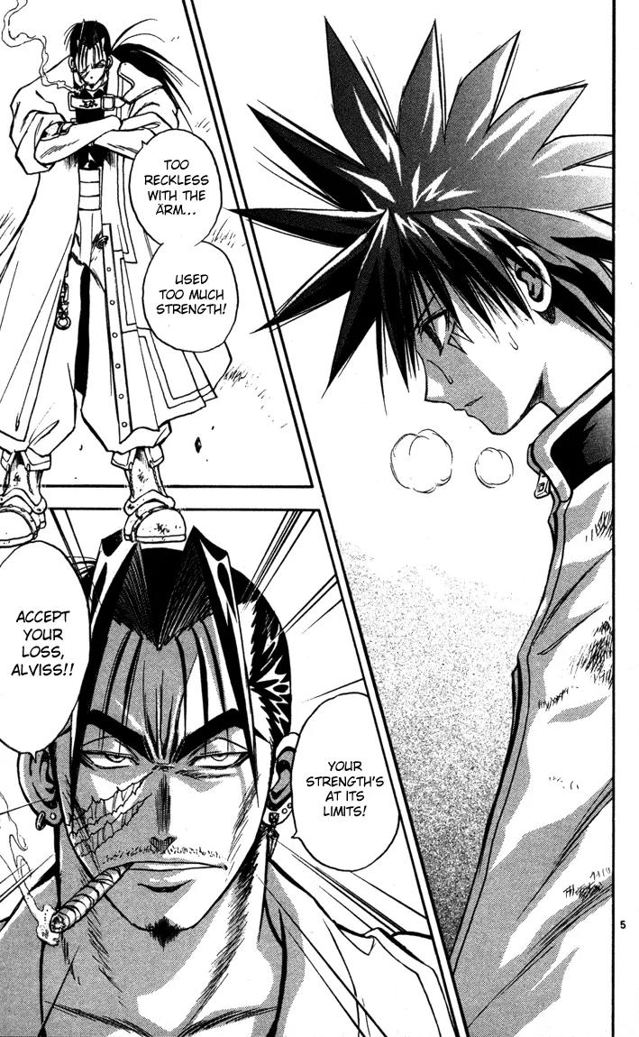 Marchen Awakens Romance Chapter 66 page 5 - Chapter 66: Alviss VS Rolan 3