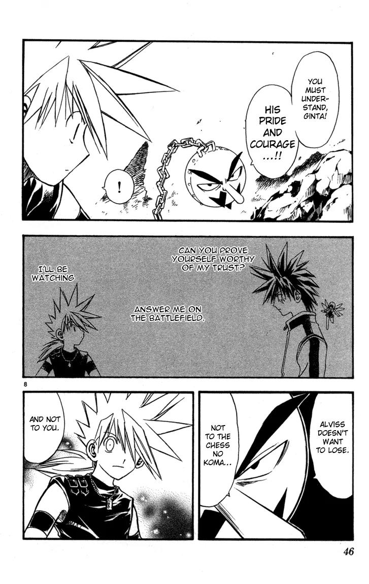 Marchen Awakens Romance Chapter 66 page 8 - Chapter 66: Alviss VS Rolan 3