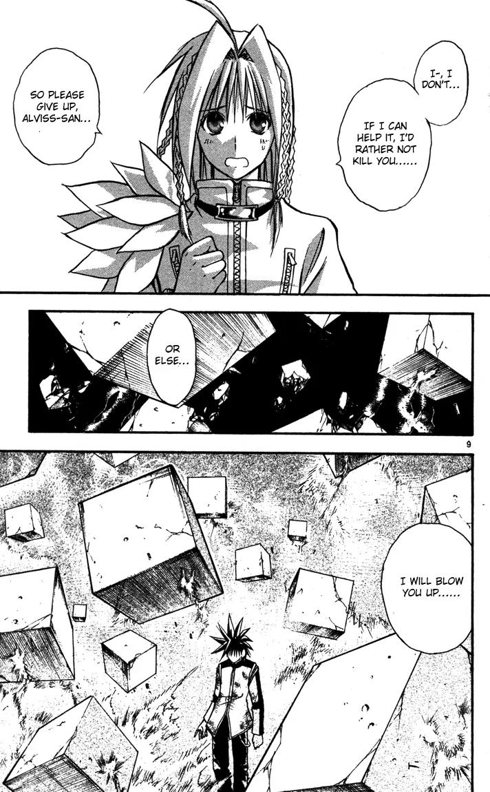 Marchen Awakens Romance Chapter 66 page 9 - Chapter 66: Alviss VS Rolan 3