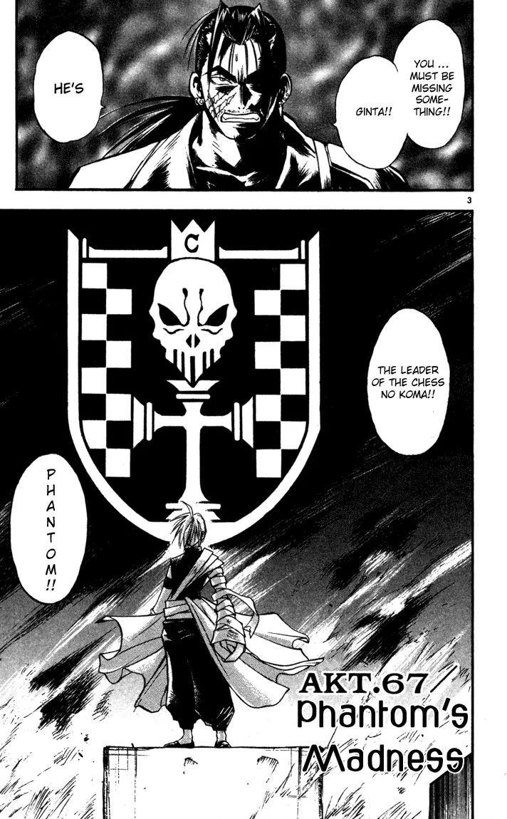 Marchen Awakens Romance Chapter 67 page 3 - Chapter 67: Phantom's Madness