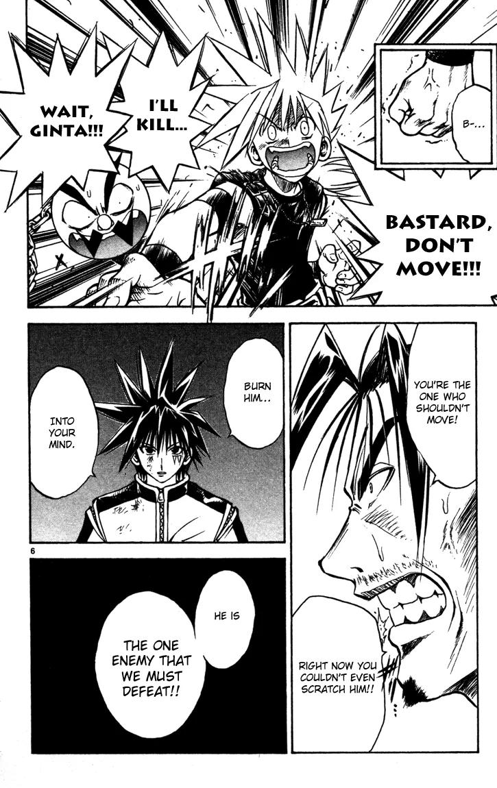 Marchen Awakens Romance Chapter 67 page 6 - Chapter 67: Phantom's Madness
