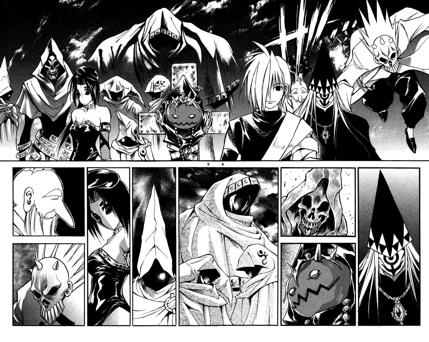 Marchen Awakens Romance Chapter 67 page 8 - Chapter 67: Phantom's Madness