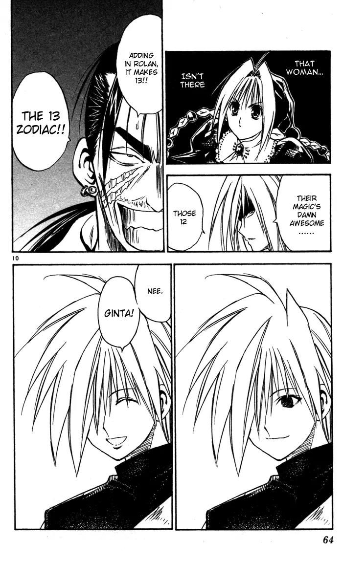 Marchen Awakens Romance Chapter 67 page 9 - Chapter 67: Phantom's Madness