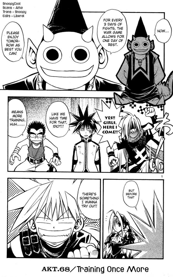 Marchen Awakens Romance Chapter 68 page 1 - Chapter 68: Training One More