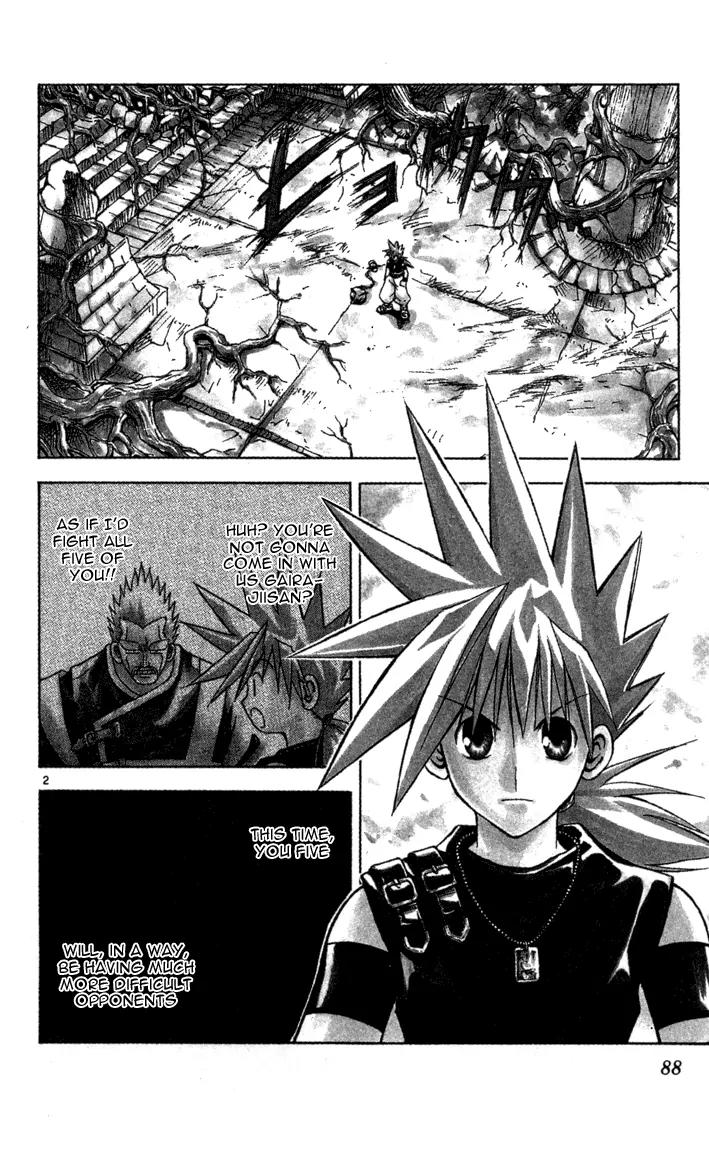 Marchen Awakens Romance Chapter 69 page 2 - Chapter 69: Shadow Battle