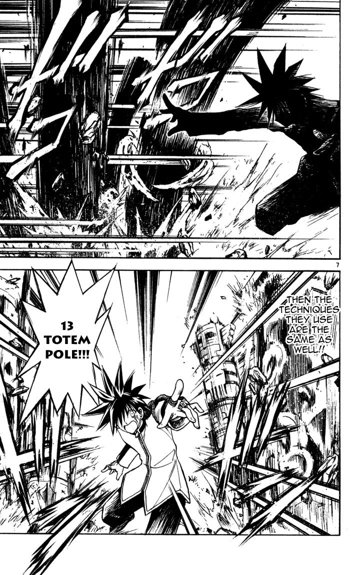 Marchen Awakens Romance Chapter 69 page 7 - Chapter 69: Shadow Battle