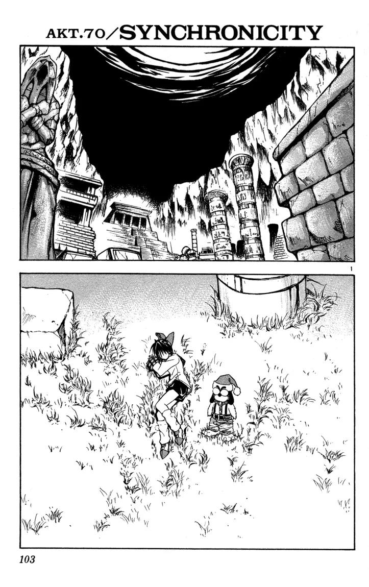 Marchen Awakens Romance Chapter 70 page 1 - Chapter 70: Synchronicity