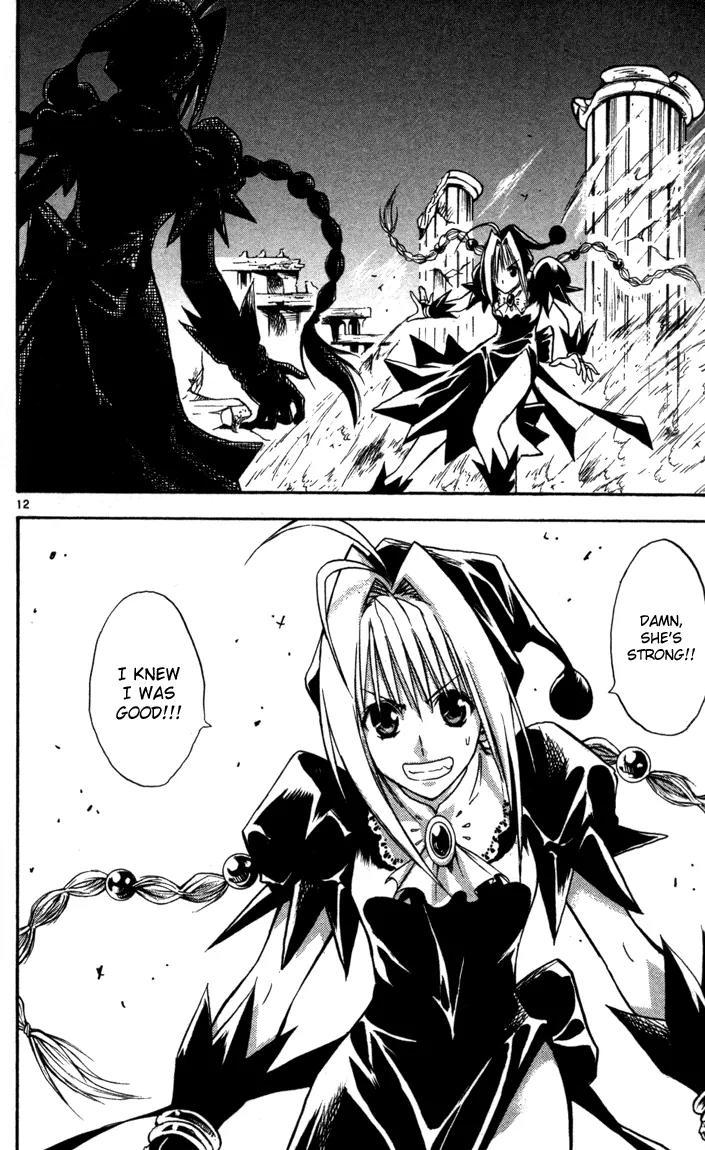 Marchen Awakens Romance Chapter 70 page 12 - Chapter 70: Synchronicity