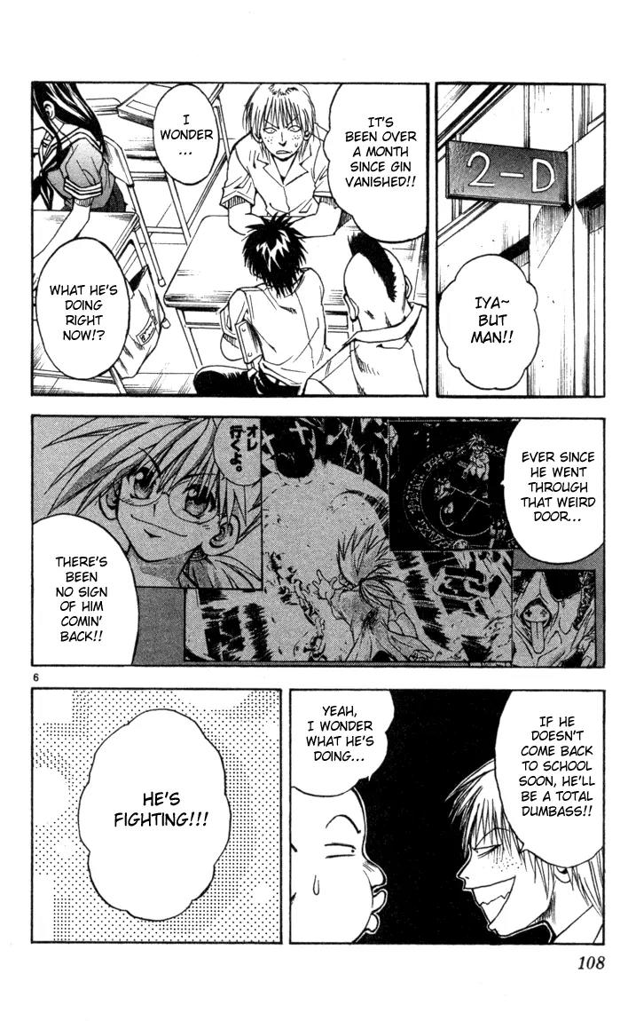 Marchen Awakens Romance Chapter 70 page 6 - Chapter 70: Synchronicity