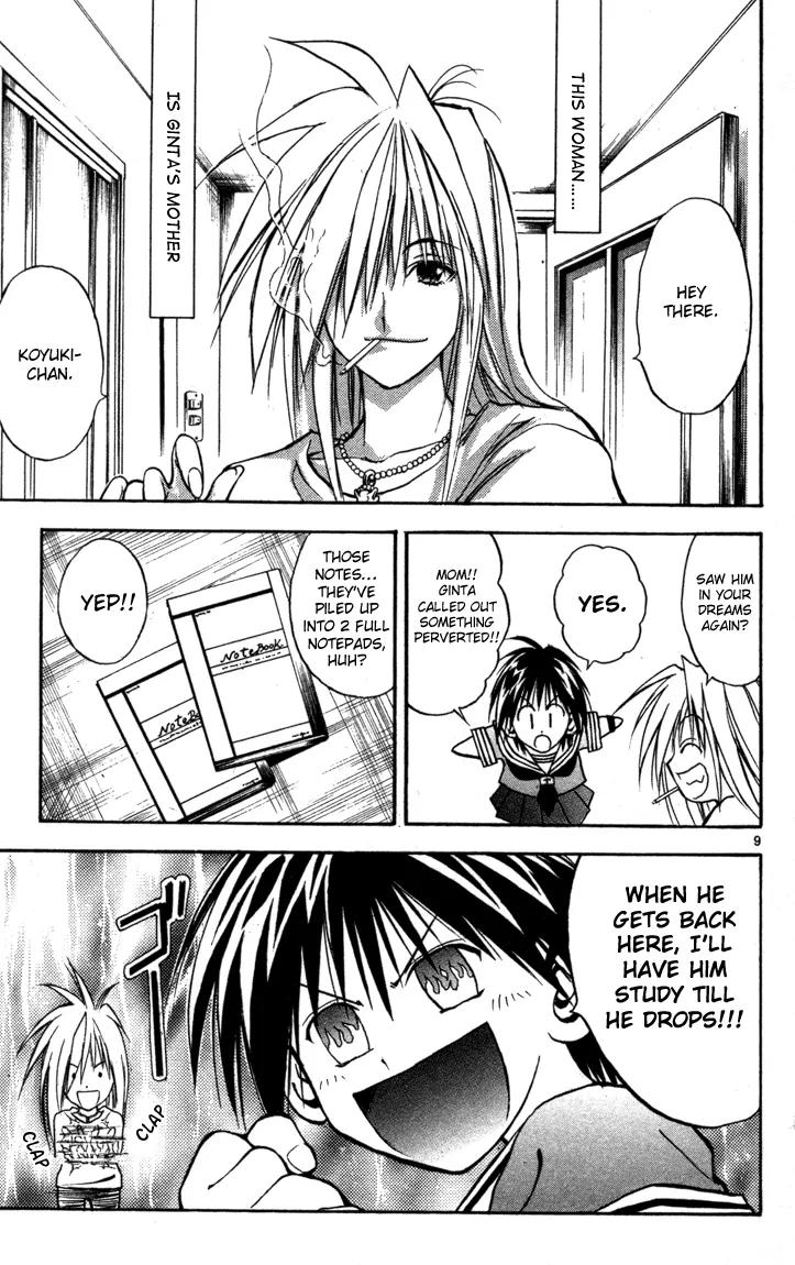 Marchen Awakens Romance Chapter 70 page 9 - Chapter 70: Synchronicity