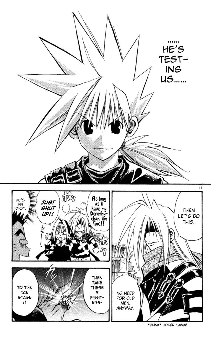 Marchen Awakens Romance Chapter 71 page 10 - Chapter 71: 4th Battle, Start