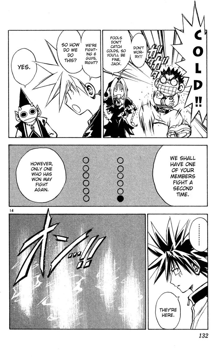 Marchen Awakens Romance Chapter 71 page 12 - Chapter 71: 4th Battle, Start