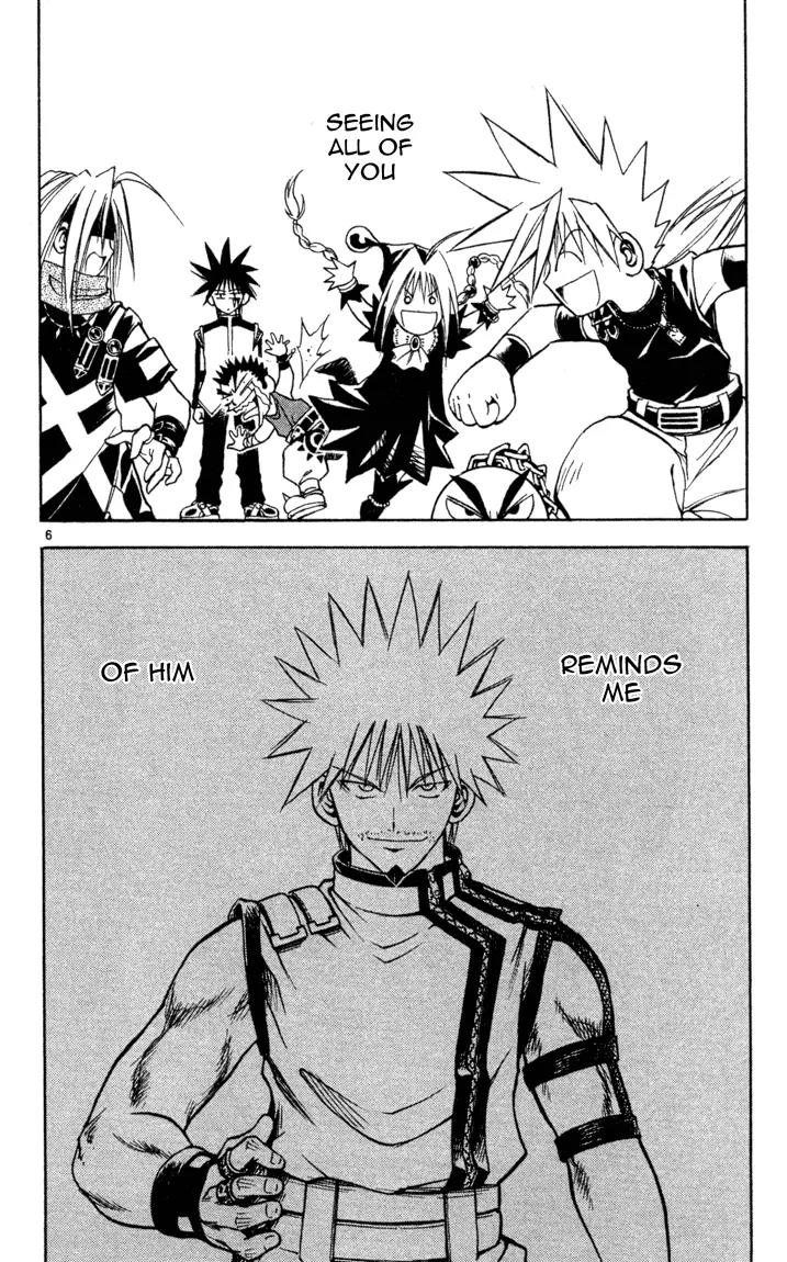 Marchen Awakens Romance Chapter 71 page 5 - Chapter 71: 4th Battle, Start
