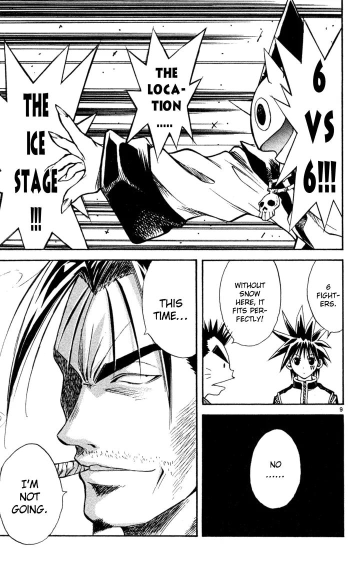 Marchen Awakens Romance Chapter 71 page 8 - Chapter 71: 4th Battle, Start