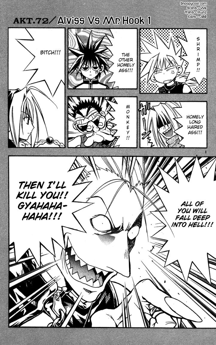 Marchen Awakens Romance Chapter 72 page 1 - Chapter 72: Alviss VS Mr.Hook 1
